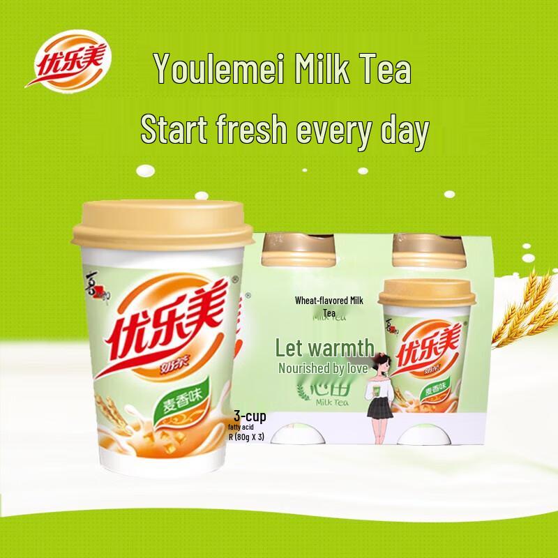 Youlemei Instant Wheat Flavor Milk Tea