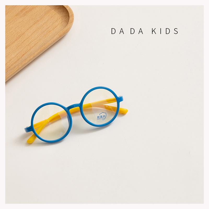 

Super cute macaron color scheme baby anti-blue glasses soft silicone frame photo concave flat mirror anti-blue light flat mirror 0 degrees