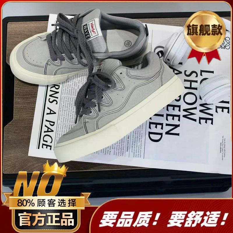Sub New Bread Shoes Tide Skateboard Shoes Niche Design Hong Kong Style Angola Red