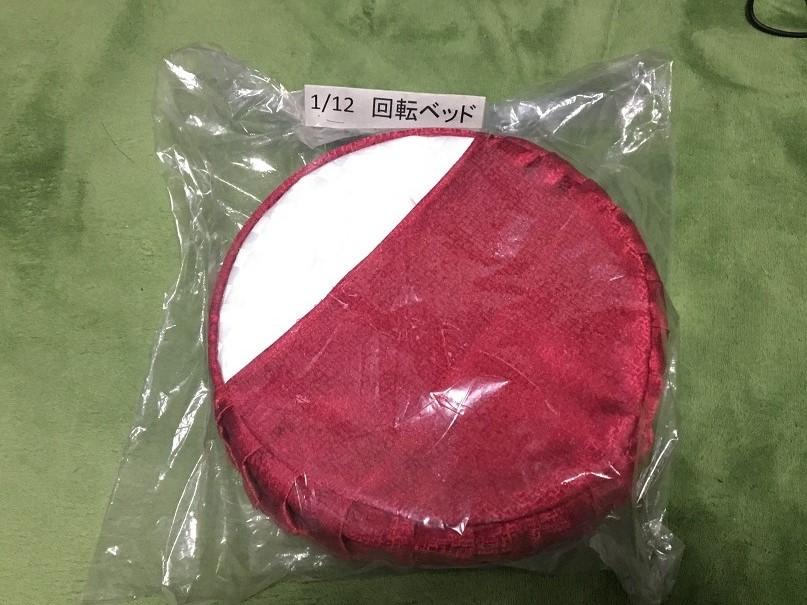 

[USED] Current product 1/12 Rotating bed