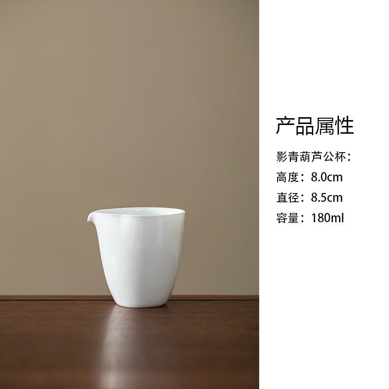 

180ml Misty Blue Gourd Tea Pitcher Tea Divider Cha Hai Dispenser Justice Cup Kung Fu Tea Fair Mug Cha Ornaments Accessories Gift