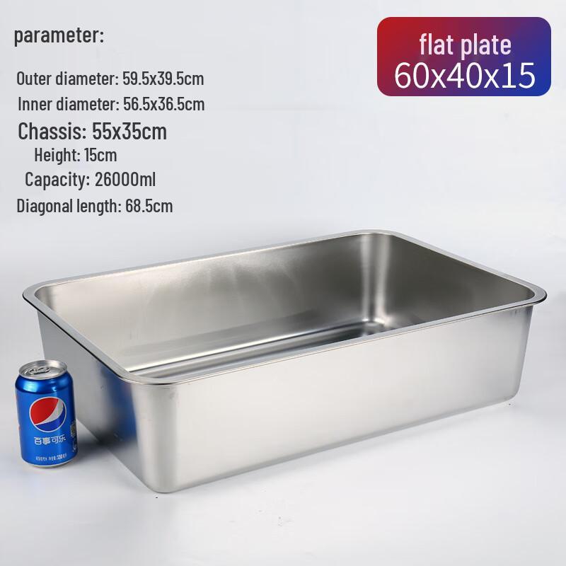 Deep Rectangular Stainless Steel Food Tray