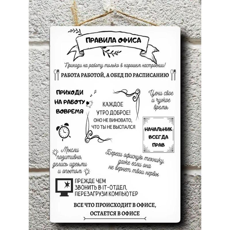 

Металлический постер в подарок боссу, Профессиональный настенный декор для офиса 30