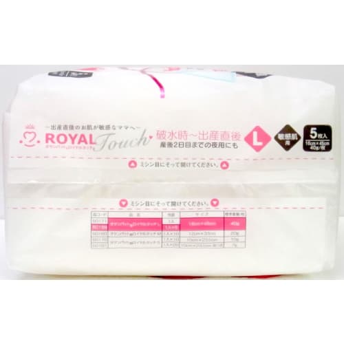 Daiei Amethyst Maternity Osan Pad Royal Touch, Large, 5 Pads