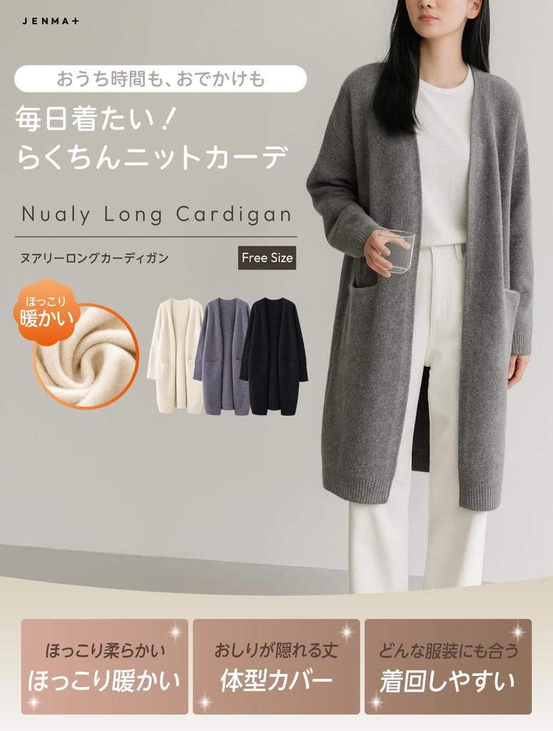 Gemma Plus Long Warm and Knit Long with Black Women's Cardigan, Slimming, Autumn/Winter Outerwear, Length, Flattering, Collarless, Pockets, Warm,