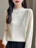 Women's Cashmere Sweater Qinghe Cashmere 30% Cashmere 70% Wool Autumn and Winter Cashmere Pullover Soft and Warm