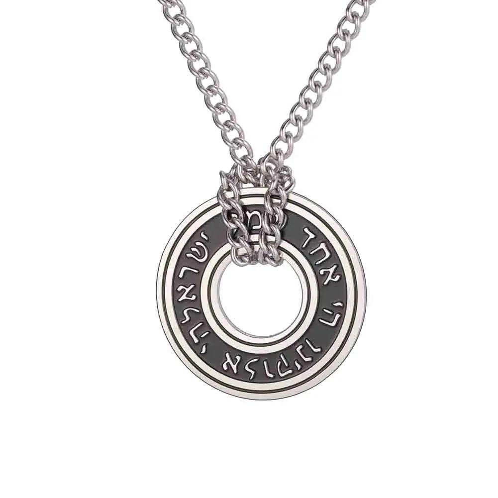 Dreamtimes Shema Yisrael Necklace Je Prayer Hear O Necklace Stainless Steel Hebrew Pendant Religious Vintage Jewelry for Men