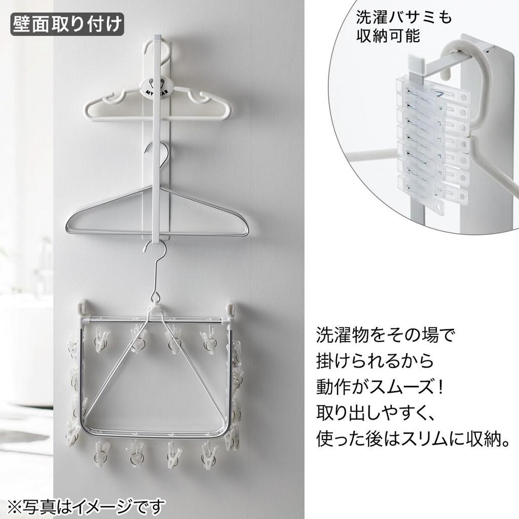 Nitori Magnetic Storage Hanger Rack 3 Tier FLAT White NITORI 8530726