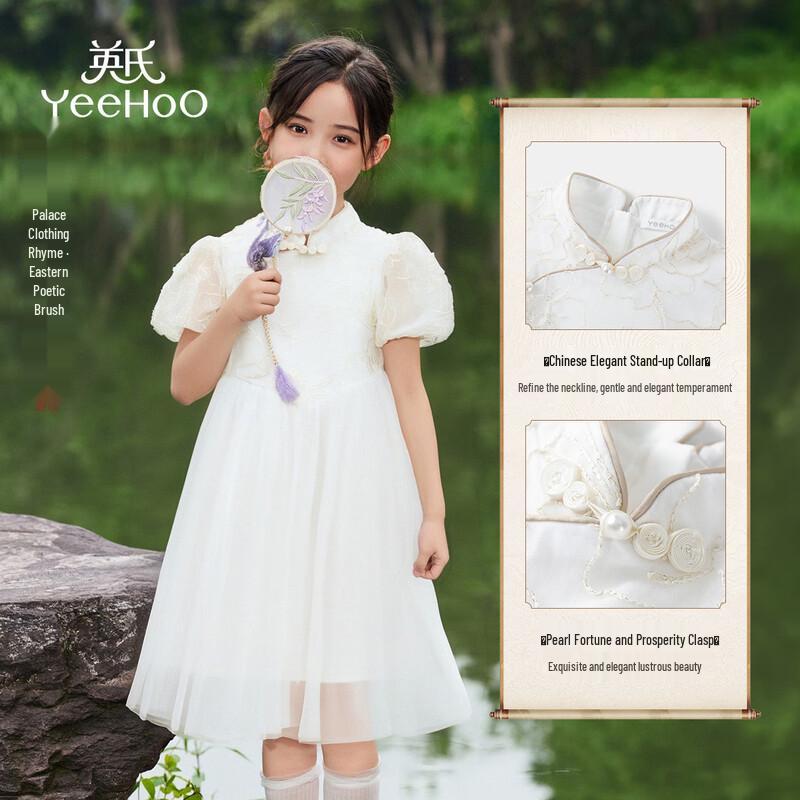 YEEHOO Girls' Summer Princess Mesh Puff Dress