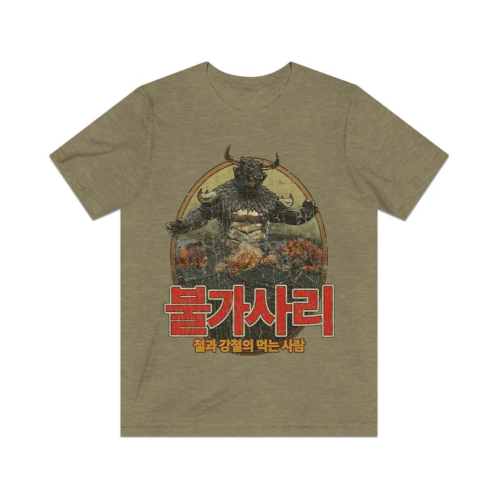 

Pulgasari - Eater of Iron & Steel 1985 Vintage Men’s T shirt S