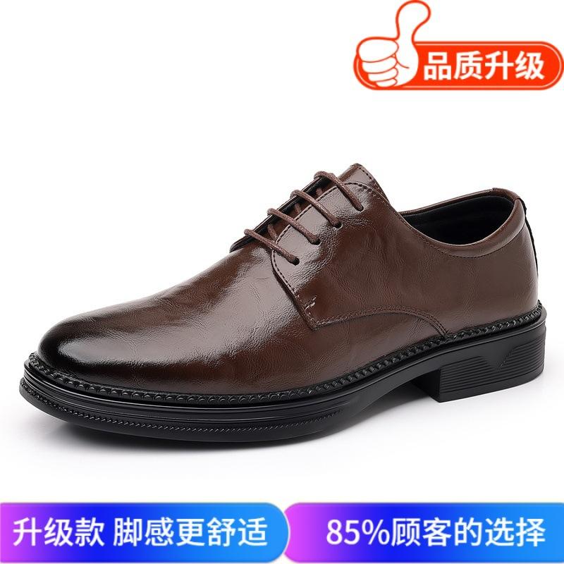 Leather shoes men's British style business formal wear retro men's shoes autumn new men's soft sole wearable casual derby shoes