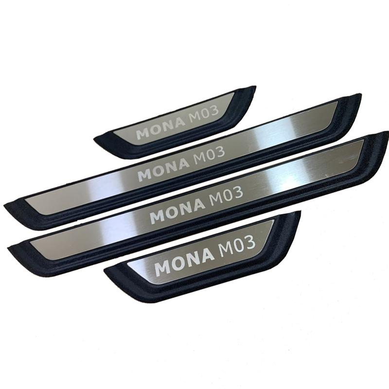 For Xpeng Mona M03 2024 2025 Car Accessories Door Sill Scuff Plate Pedal Trim Stickers Auto Threshold Stlyling Protector