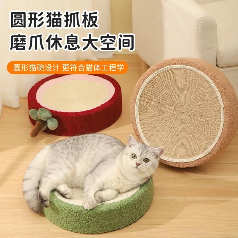 

Compass Round Cat Scratching Plate Hemp Rope Does Not Drop Crumbs and Is Resistant To Scratching and Grinding Claws Cat Toy
