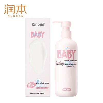 Runben Baby Fuktgivande Kroppslotion 300ml