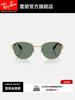 [New Product] Ray-Ban Square Metal Sunglasses, the Same High-end Glasses for Men and Women, Sunglasses 0RB3766CH