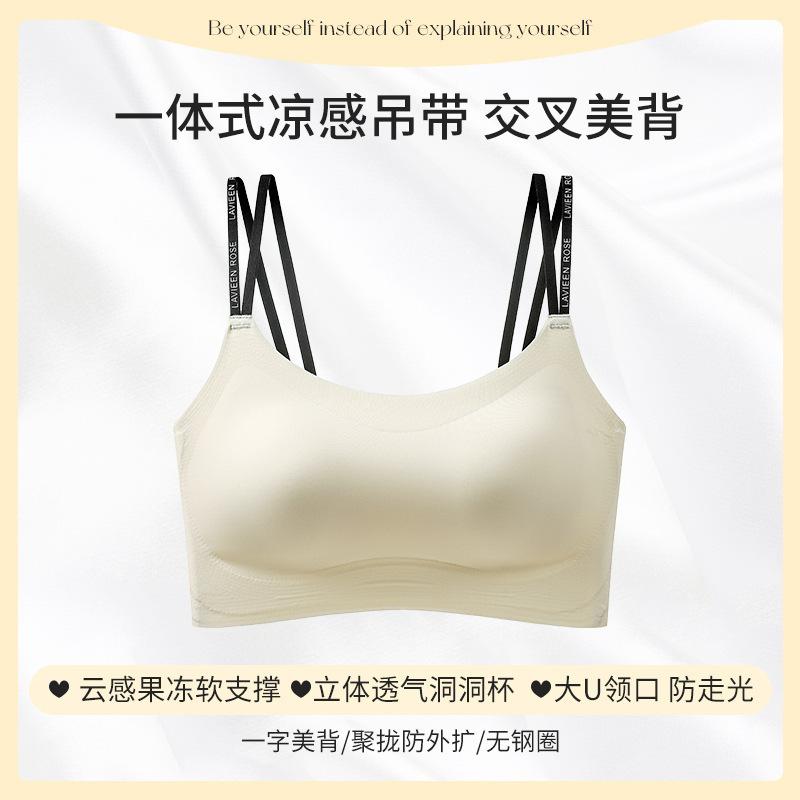 Beauty Back Vest Underwear Can Wear Letters Inside and Outside Cup Surface Double Thin Shoulder Strap Bra Hanging