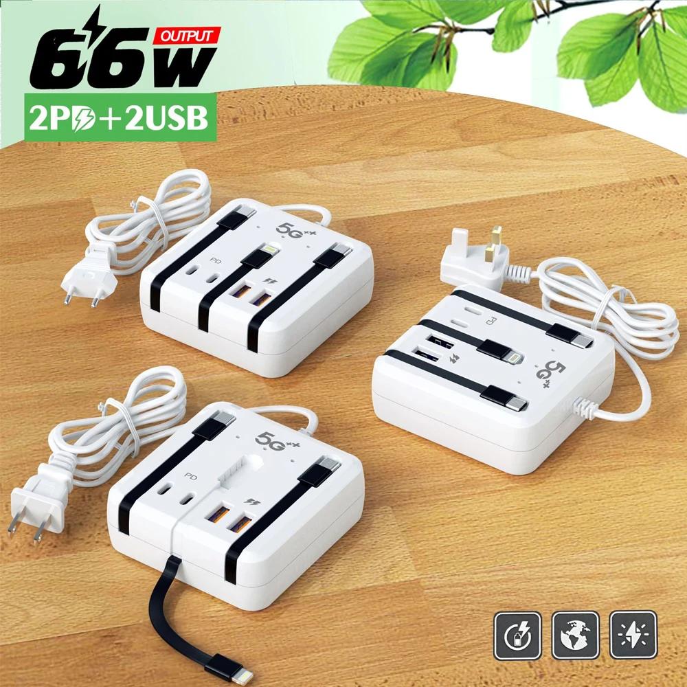 66W USB Type C Charger Multi Ports PD Fast Charging Wall Charger With Data Cable For iPhone Huawei Desktop Charger Adapter