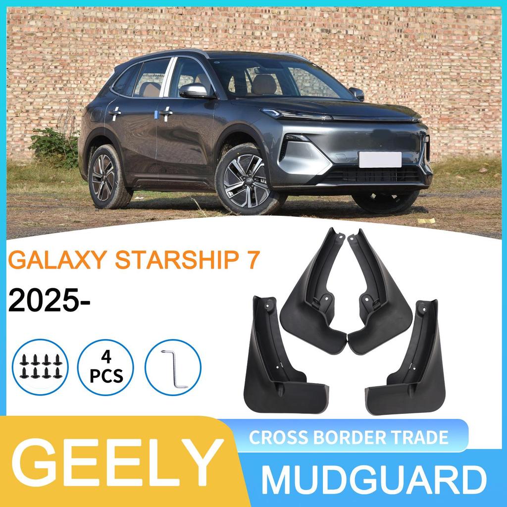 Geely Galaxy STARSHIP7 2025 Auto Tire Mudguard