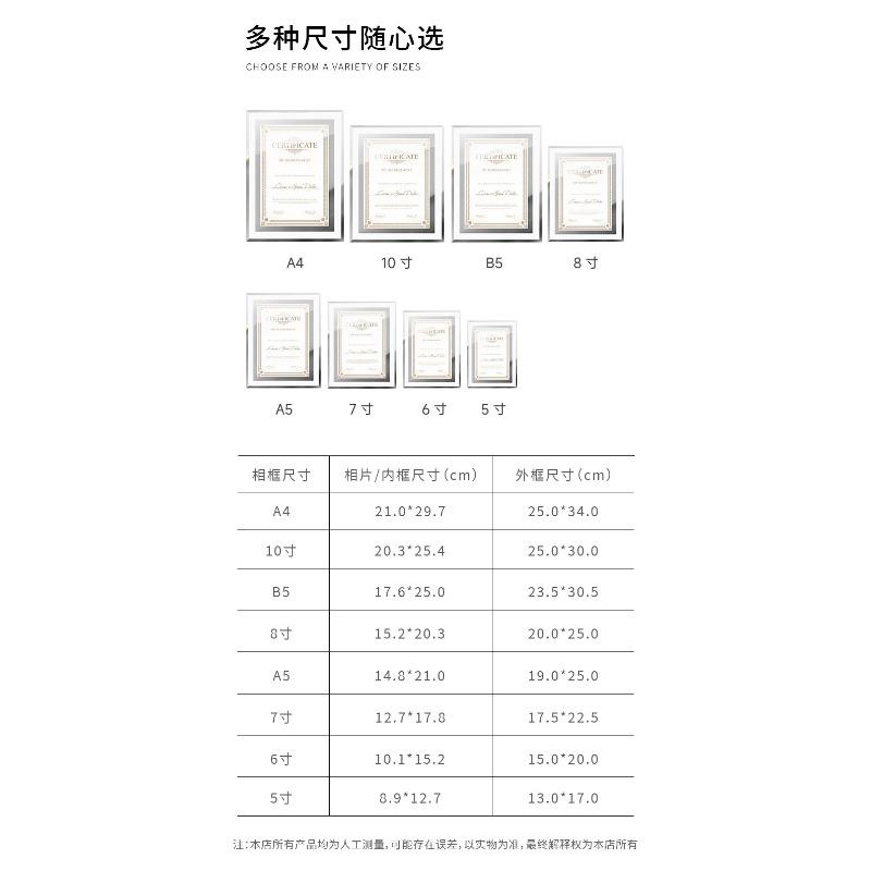 8 or 10 Inch Clear Glass Crystal Photo Frame Gold Tone Edge for Silver Certificate Rectangle Luxury Display Premium Award Frame