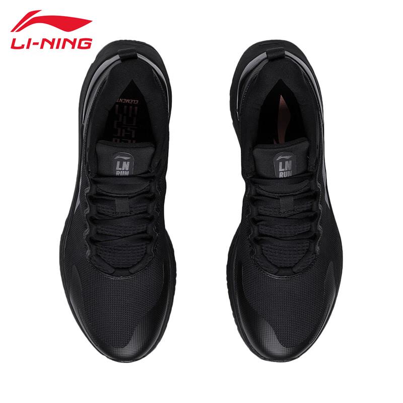 Li-Ning S007 Men's Running Shoes