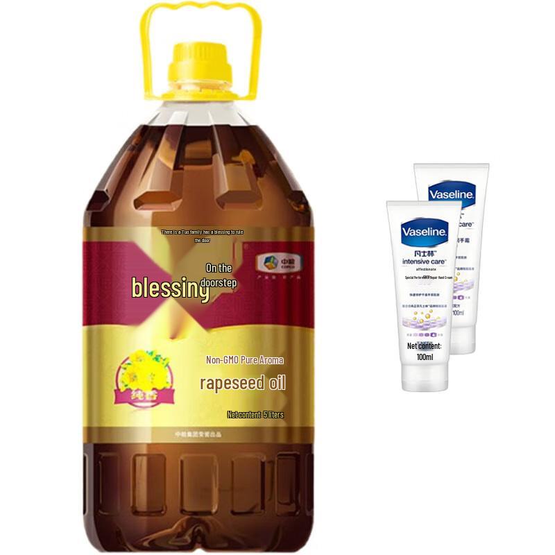 

Vaseline Hand Cream & Fulinmen Canola Oil Bundle