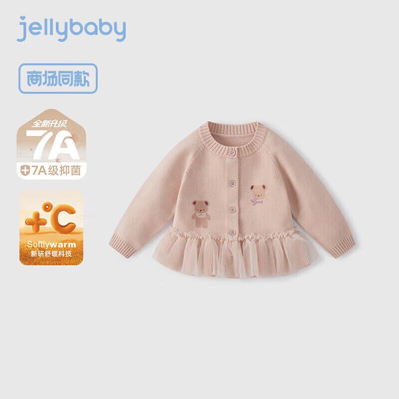 JELLYBABY Girls  Cute Bear Mesh Cardigan Sweater 120