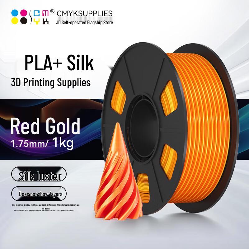 CMYKSUPPLIES Silk PLA+ 3D Printer Filament CN plug (adapter included)