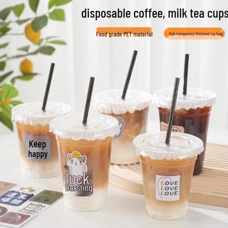 ShengBiLai Disposable Coffee Cup Set