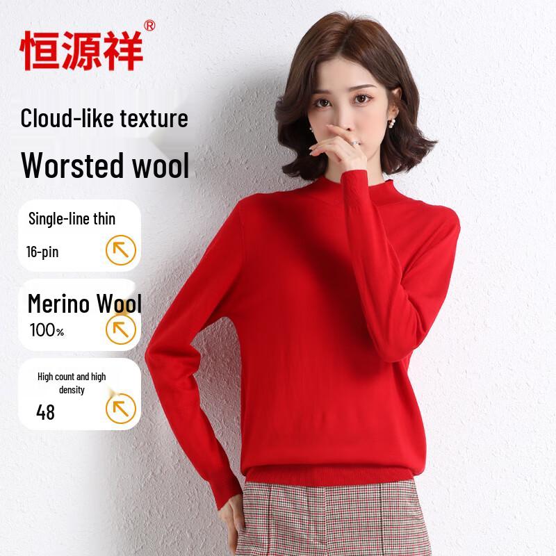 Hengyuanxiang Women's Fine Wool Pullover Base Layer Sweater