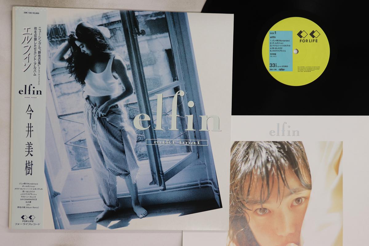 

LP Record MIKI IMAI - Elfin 28K136 FOR LIFE 1987 Japan Obi Japanese Pop/Rock Used
