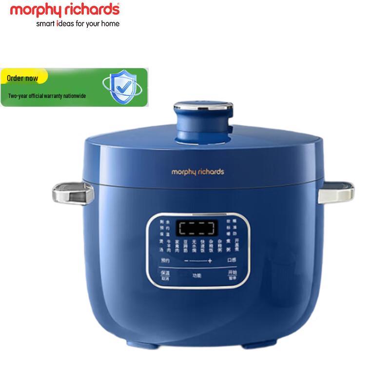 Morphy Richards 2.5L Multi-Functional Electric Pressure Cooker CN plug (adapter included)