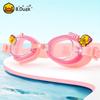 B.Duck Kids' Anti-Fog Swim Goggles