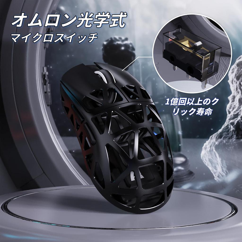 MAMBASNAKE x ATTACK SHARK R2 Magnesium Alloy Gaming Mouse, 8K Mouse with PixArt PAW3950 Optical Sensor, Ultra-Lightweight (47g), 3-Mode Connection: