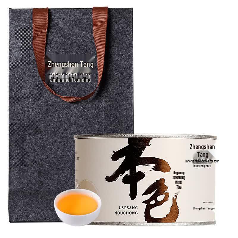 Zhenshan Tang Lapsang Souchong Black Tea with Pine Smoke Aroma 50g