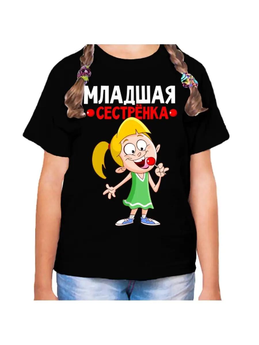 Kids  Cleopatra printed T-shirt S