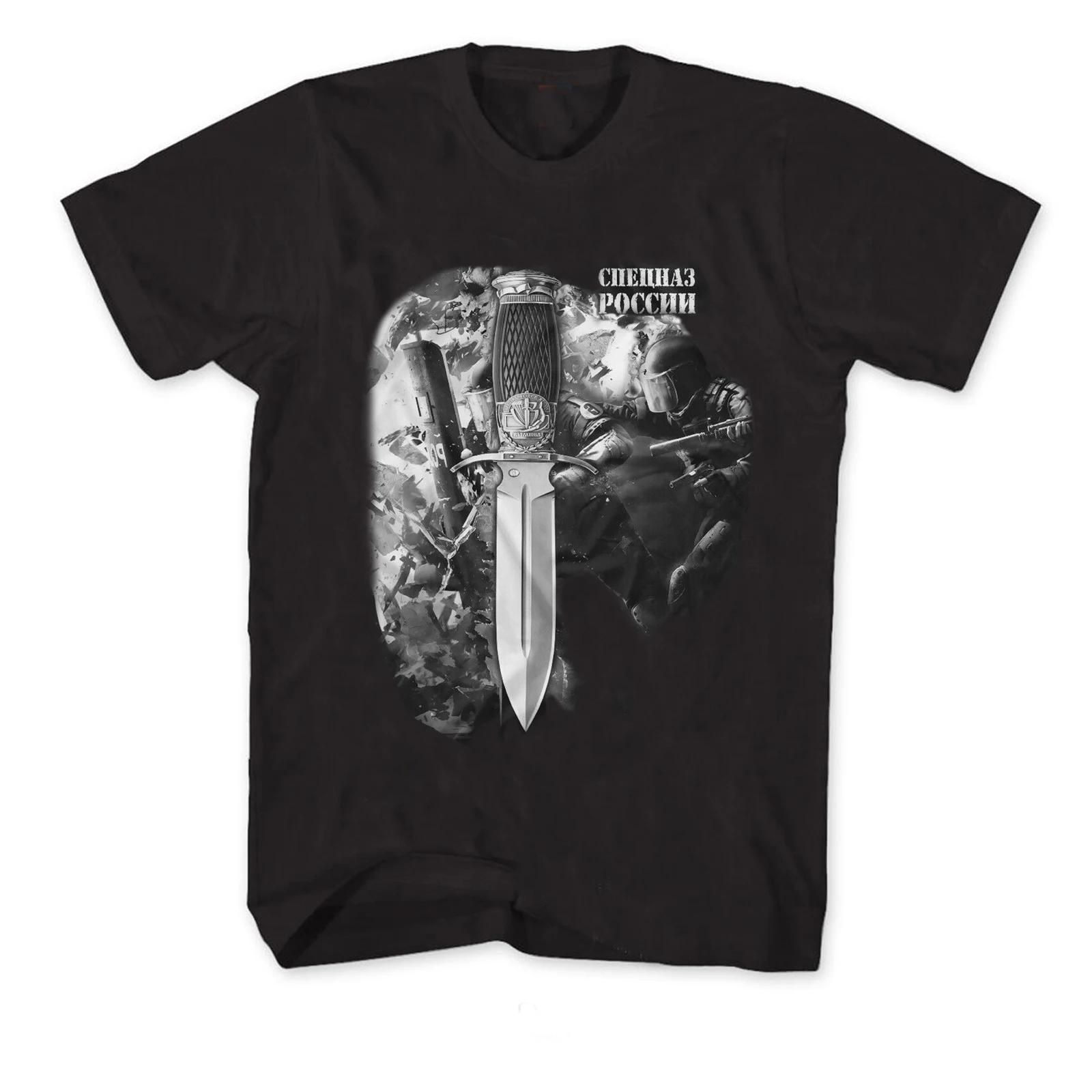 Russian Spetsnaz Anti-terror Special Forces T Shirt. 100% Cotton Short Sleeve O-Neck Casual T-shirts Loose Top New Size S-3XL S