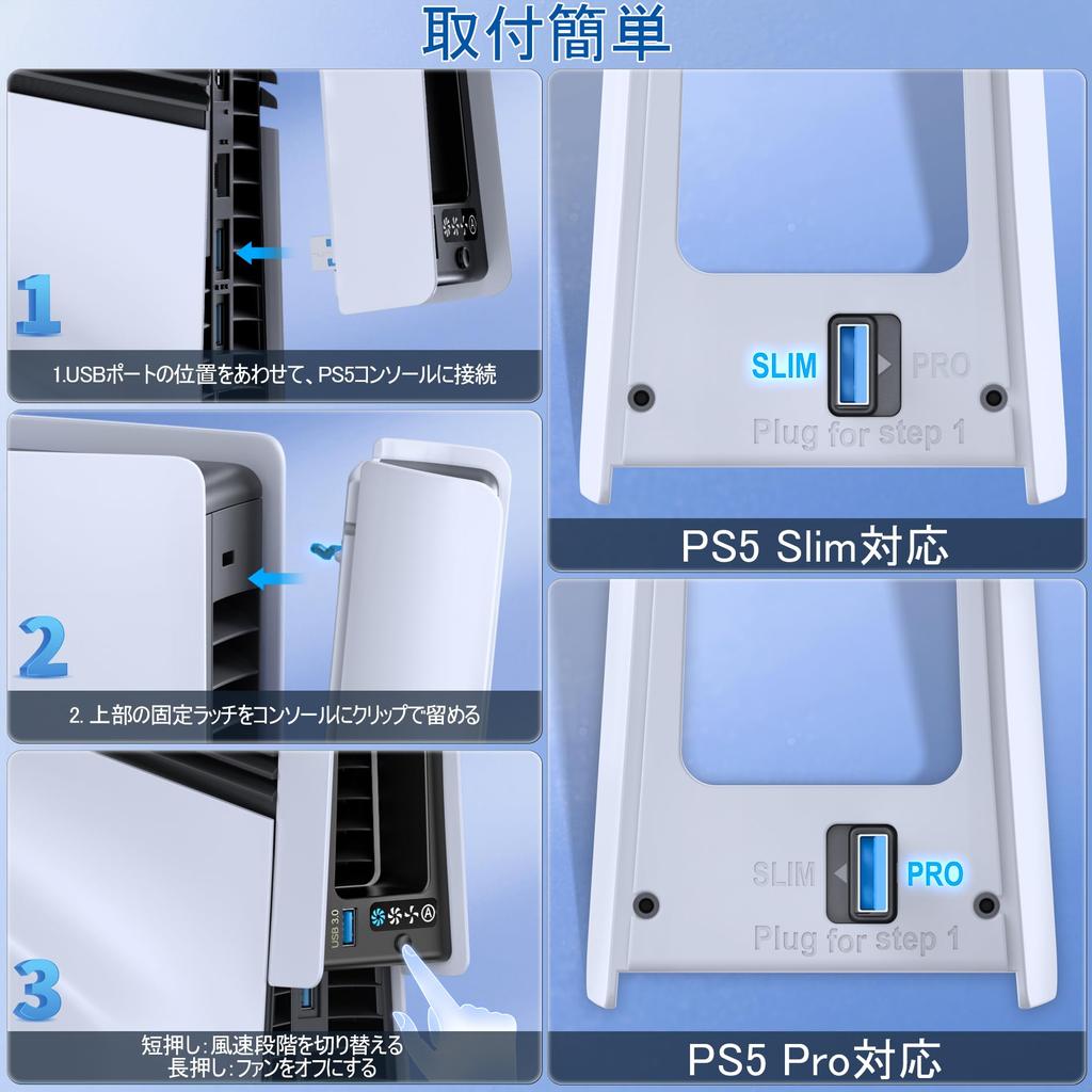 with PS5 PS5 Cooling Fan with Automatic Temperature Fan Speed Fan Speed Indicator Light USB Rapid Heat Heat Low Accessory for New PS5 Compatible with