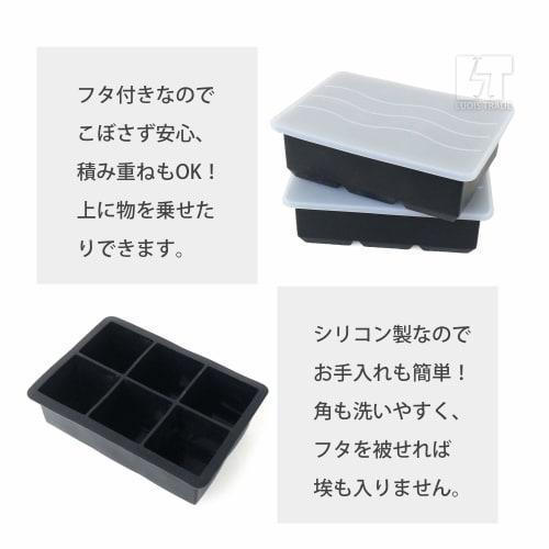 Set of 2 Silicone Ice Trays, Large, 4.5cm Diameter, 6-Cup Square Ice Cubes, Perfect for Drinks, Beer, Whiskey, Brandy, Tea, Juice, Milk, Ice Cream, Sn