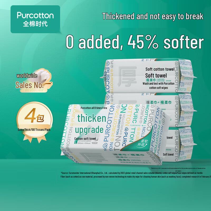 Purcotton 100% Cotton Soft Facial Tissues
