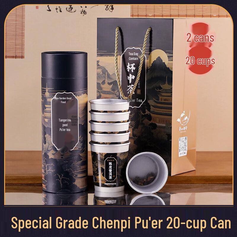 Qiwei Hidden Green Tea Paper Cup