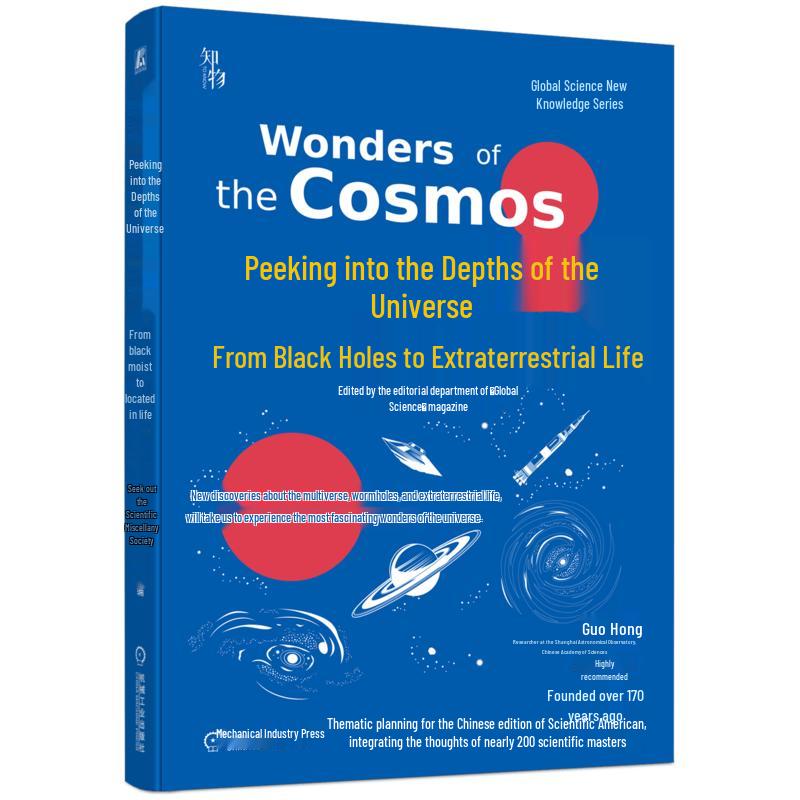 Exploring the Universe: Black Holes to Extraterrestrial Life