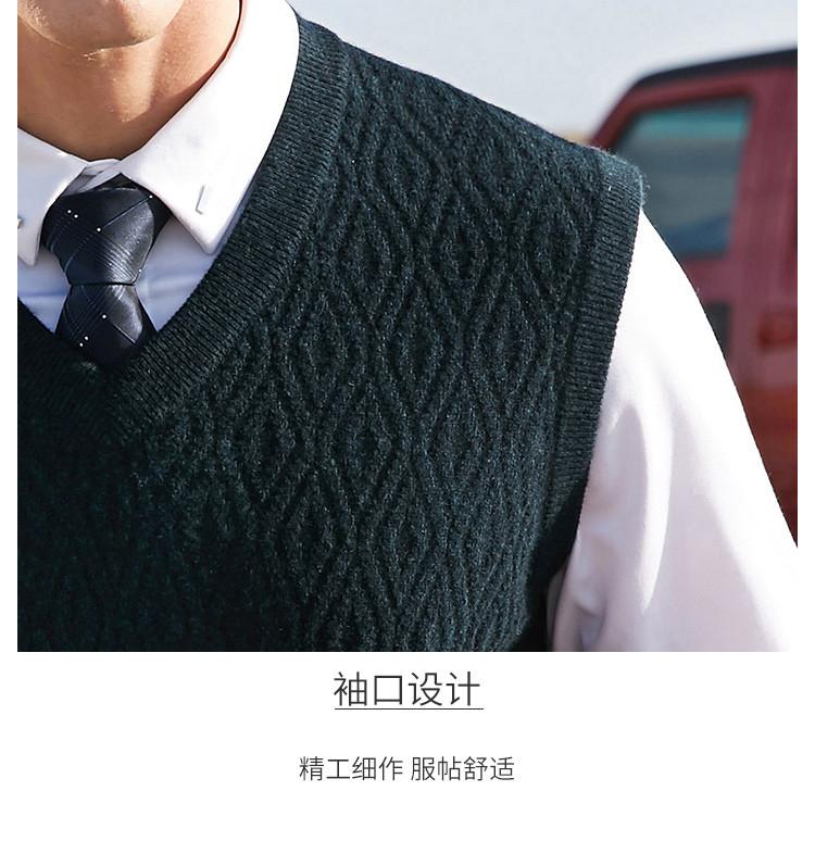Men's Double Stitch Thick Pure Wool Vest