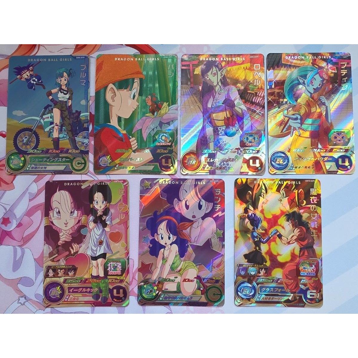 Used Super Dragon Ball Heroes GCP