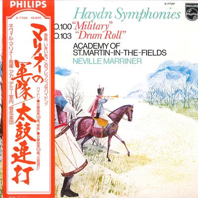 LP Record NEVILLE MARRINER, ACADEMY OF ST. MA - Haydn Symphonies No.100 Military, N X7709 PHILIPS 1977 Japan Classical