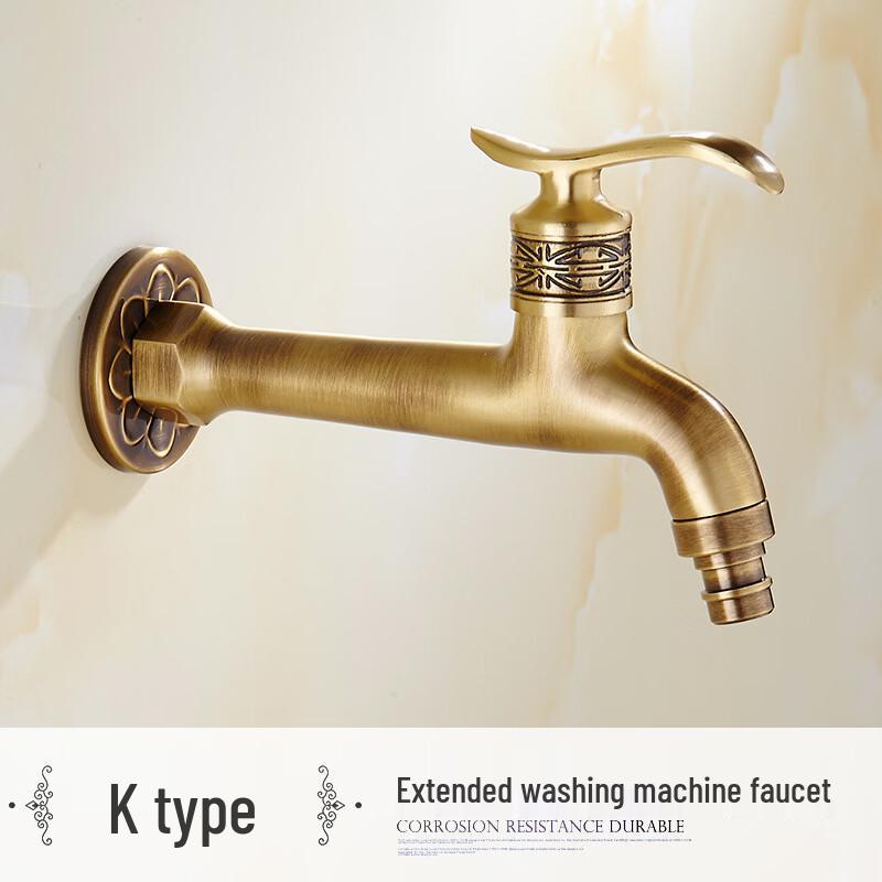 Yu Zhu Xun HC Extended Brass Washing Machine & Mop Sink Faucet