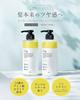 and Shampoo a amino acid shampoo Damage Repair x Shampoo Treatment Apple H&Ash Treatment, salon-exclusive [Intensive Set] (Bottle Set, Pear)