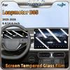 For 2025‑2026 Leapmotor B05 Hatchback 8.8/14.6 Inch Car Interiors Screen Tempered Glass Film Anti-Scratch Glare Fingerfrints HD