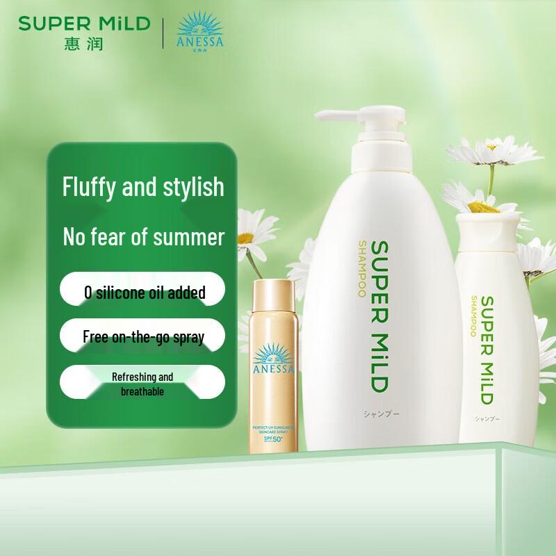 Green Field Fragrance Shampoo Set with Sunscreen Spray