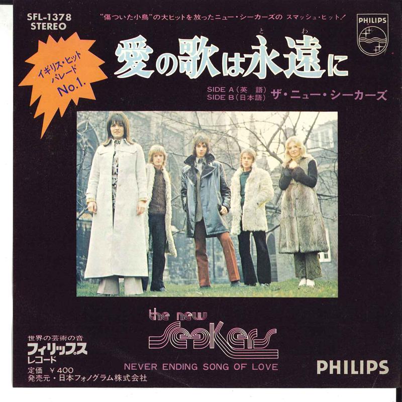 

7inch Record NEW SEEKERS - Never Ending Song Of Love SFL1378 PHILIPS 1971 Japan Pop Used