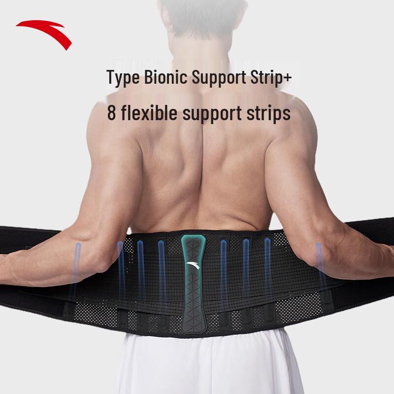 Anta Fitness Waist Support Belt